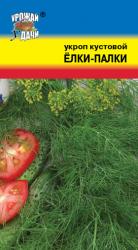 Укроп ЕЛКИ-ПАЛКИ / Урожай у Дачи /