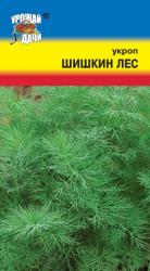 Укроп   ШИШКИН ЛЕС сильный аромат, быстрое нарастание зелени / Урожай у Дачи /