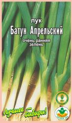 лук БАТУН   АПРЕЛЬСКИЙ Многолетний / АГРО САД / НОВИНКА !!!