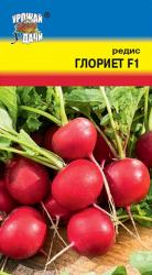 Редис ГЛОРИЕТ F1 / Урожай у Дачи /