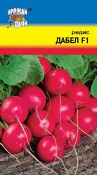 Редис ДАБЕЛ F1 / Урожай у Дачи /