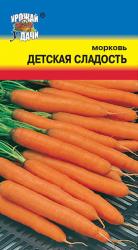 Морковь Детская сладость / Урожай у Дачи / новинка!