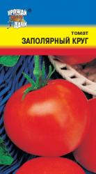 Томат ЗАПОЛЯРНЫЙ КРУГ очень ранний, холодостойкий / Урожай у Дачи / новинка!
