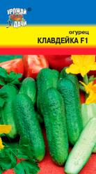 Огурец КЛАВДЕЙКА F1 / Урожай у Дачи /