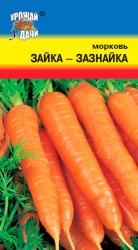 Морковь ЗАЙКА - ЗАЗНАЙКА / Урожай у Дачи /