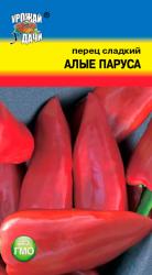 Перец   АЛЫЕ ПАРУСА  / Урожай у Дачи  /