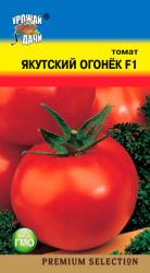Томат  ЯКУТСКИЙ ОГОНЁК F1 ранний, Не требует подвязки и формирования  / Урожай у Дачи /  НОВИНКА !!!