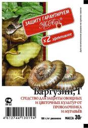 БАРГУЗИН  от проволочника и муравьев 30 г