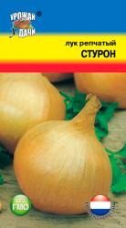 Лук Стурон высокоурожайный, хорошо хранится / Урожай у Дачи / новинка !!!