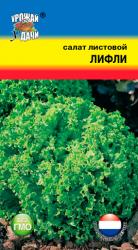 салат Лифли ранний, листовой / Урожай у Дачи / новинка!!!