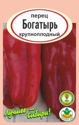 перец БОГАТЫРЬ крупноплодный / АГРО САД / НОВИНКА !!!