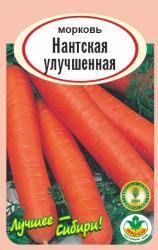 морковь НАНТСКАЯ УЛУЧШЕННАЯ / АГРО САД /
