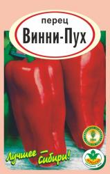 перец ВИННИ - ПУХ ранний, куст 20-30 см / АГРО САД /