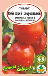 томат СИБИРСКИЙ СКОРОСПЕЛЫЙ низкорослый / АГРО САД /