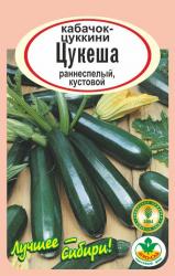 кабачок ЦУКЕША  кустовой  / Агро Сад /