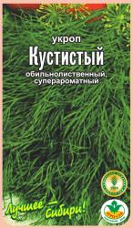Укроп Кустистый   / Агро Сад /   НОВИНКА !!!