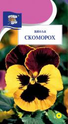 цв.мног. Виола СКОМОРОХ / Урожай у Дачи / новинка!