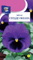 цв.мног. Виола СЕРДЦЕ ОКЕАНА / Урожай у Дачи / новинка!