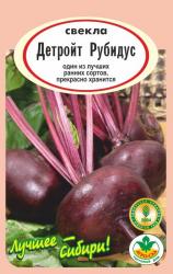 свёкла ДЕТРОЙТ  РУБИДУС  / АГРО САД /