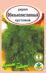 Укроп  ОБИЛЬНОЛИСТВЕННЫЙ  / Агро Сад /
