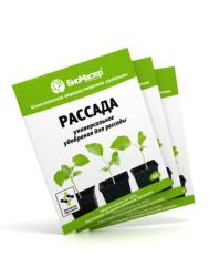 БИОНА РАССАДА  СУХОЙ  50 г