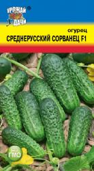 Огурец СРЕДНЕРУССКИЙ СОРВАНЕЦ F1 / Урожай у Дачи /