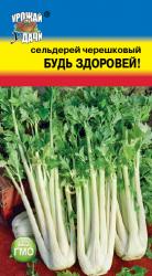СЕЛЬДЕРЕЙ ЧЕРЕШКОВЫЙ БУДЬ ЗДОРОВЕЙ / Урожай у Дачи /