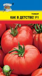 Томат КАК В ДЕТСТВЕ F1 / Урожай у Дачи /