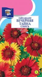 цв, мног, Гайлардия ВЕЧЕРНЯЯ ТАЙНА СМЕСЬ ОКРАСОК / Урожай у Дачи /