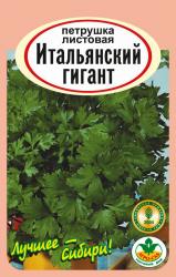 ПЕТРУШКА  ЛИСТОВАЯ  ИТАЛЬЯНСКИЙ  ГИГАНТ   / Агро Сад /