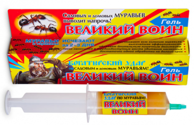 ВЕЛИКИЙ ВОИН гель отсадовых и домашних МУРАВЬЕВ 45 г (желтый)