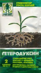 ГЕТЕРОАУКСИН укоренение рассады, черенков и луковиц 2 таблетки по 0,1 г