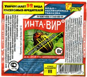 ИНТА - ВИР от 52 вредителей 8 г 1 таблетка