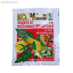 ИСКРА ЗОЛОТАЯ / АМПУЛА / 1 мл