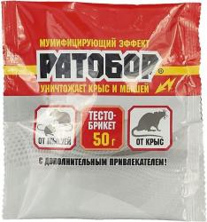 -РАТОБОР ТЕСТО БРИКЕТ от крыс и мышей 50 г