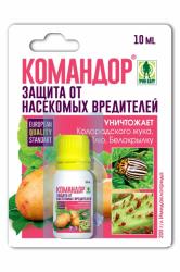 КОМАНДОР  от колорадского  жука  10 мл