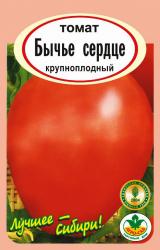 томат БЫЧЬЕ СЕРДЦЕ до 900 г / АГРО САД /