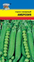 горох АМБРОЗИЯ / Урожай у Дачи /