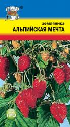 Земляника Альпийская мечта рем. / Урожай у Дачи  /   новинка!!!																