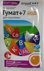 ГУМАТ + 7 йод 25 г