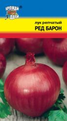 лук РЕД  БАРОН ранний  / Урожай у Дачи /