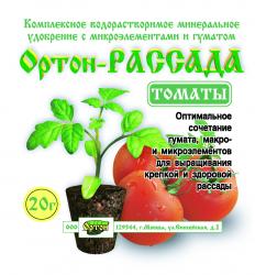 ОРТОН РАССАДА ТОМАТ для рассады 20 г