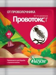 ПРОВОТОКС от проволочника  40 г