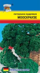 ПЕТРУШКА КУДРЯВАЯ МОСКРАУЗЕ / Урожай у Дачи /