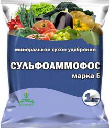 СУЛЬФОАМОФОС комплексное     1 кг
