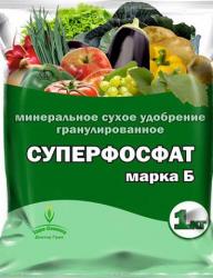 СУПЕРФОСФАТ  1 кг