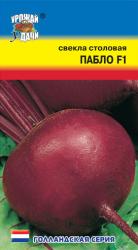свёкла ПАБЛО F-1 ранняя, до 500 г, без колец / Урожай у Дачи /