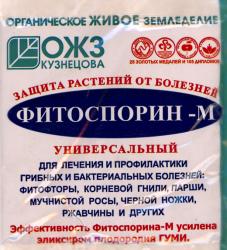ФИТОСПОРИН М УНИВЕРСАЛ паста 200 г