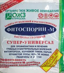 ФИТОСПОРИН  М  СУПЕР УНИВЕРСАЛ  100 гр