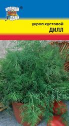  Укроп  ДИЛЛ  МОЖНО ВЫРАЩИВАТЬ В КОМНАТЕ кустовой  / Урожай у Дачи /
